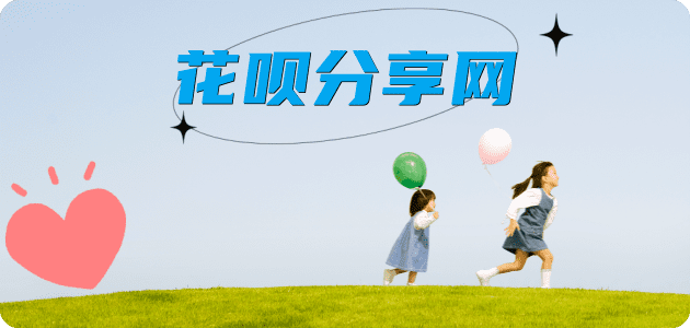淮安秒套信用卡 - 信用卡套现平台-京东白条套现商家